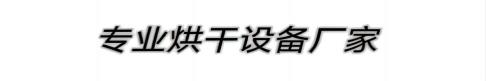 官网